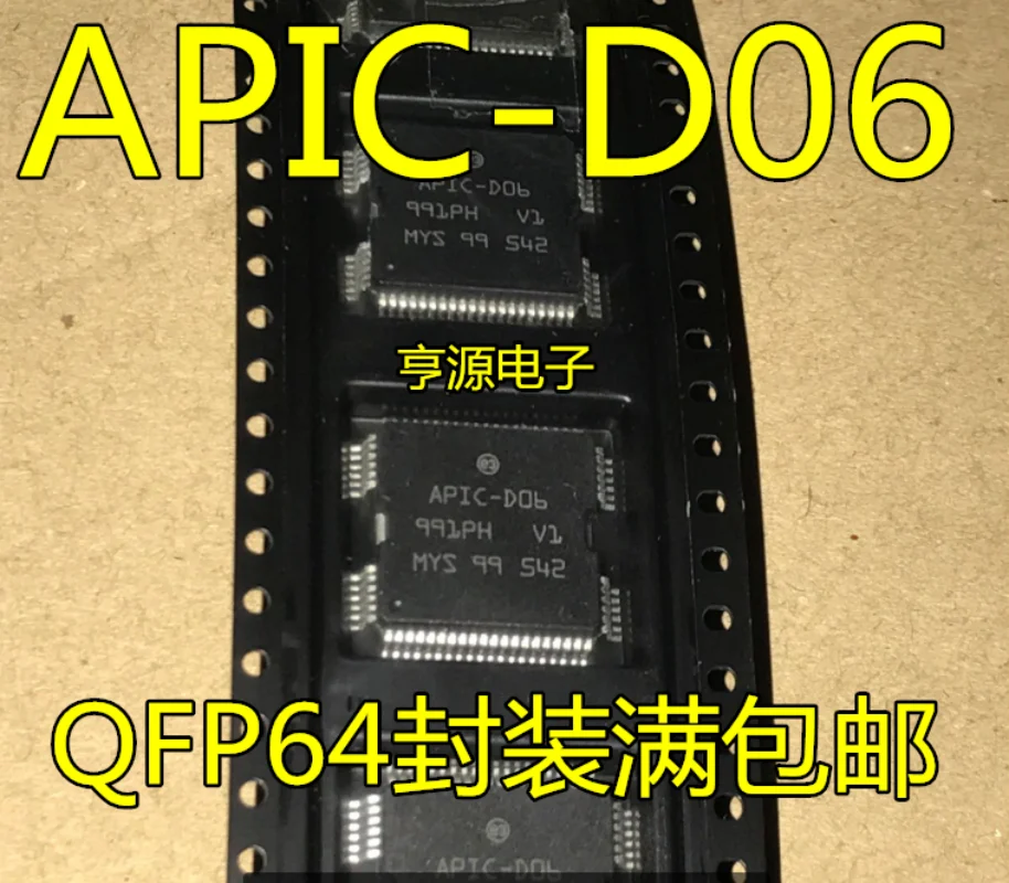 1-10PCS APIC-D06 APIC D06 Computer Injector Control Driver Module Chip IC QFP64 For Renault Koleos Automotive Engine