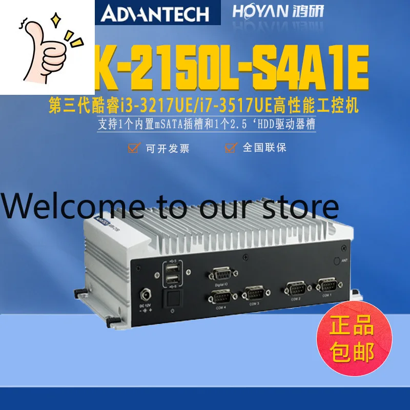 Original Advantech Embedded Computer Host ARK-2150L-S4A1E Dual Display Dual Network Fanless Industrial Computer Wholesale