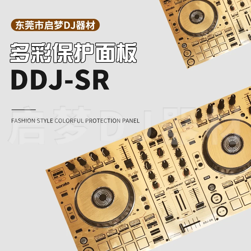 

Pioneer/DDJ-SR all-in-one controller, disc player film PVC import protection sticker (machine not included)