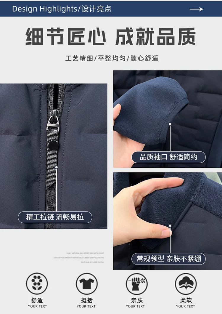 New Men's Lightweight Down Jackets Autumn Winter