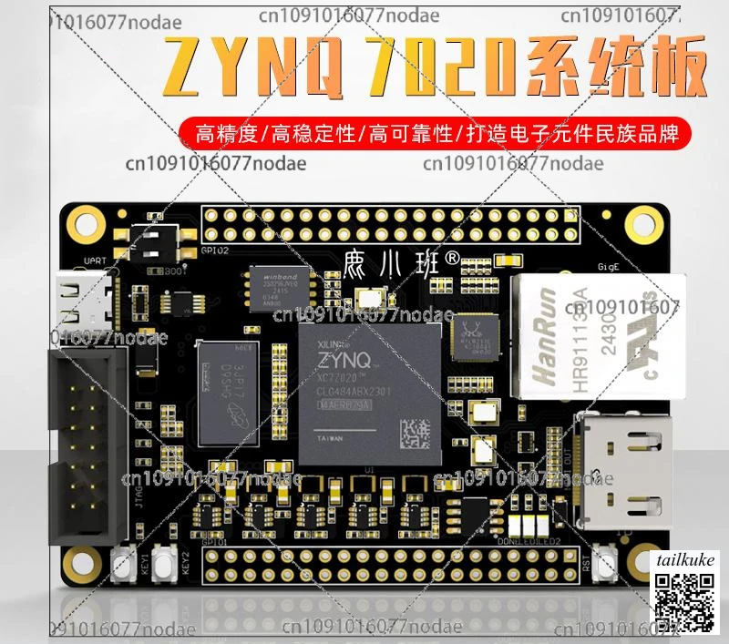 

Industrial Grade ZYNQ 7020 Small System Board FPGA Core Board Gold-plated Zynq Development Board