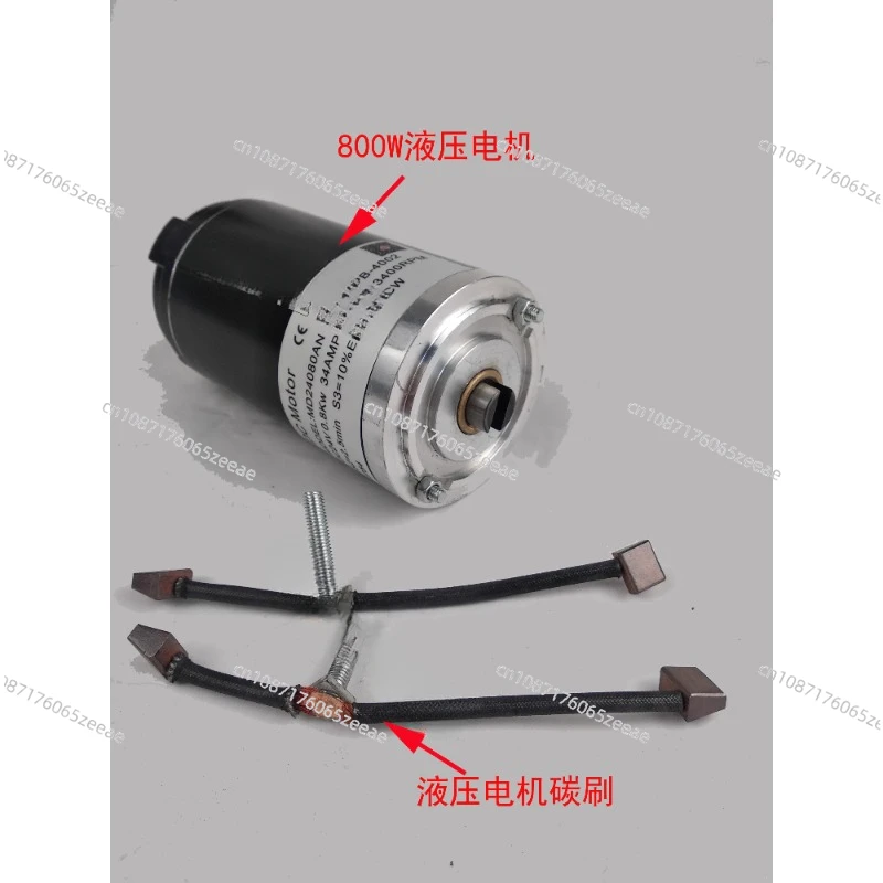 800W Oil Pump Motor MD24080AN Motor PPB - 4002/0.8 KW