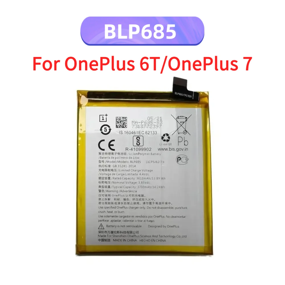 

Аккумулятор BLP685 емкостью 3700 мАч для OnePlus 7 6T A6010 A6013 BLP-685, запасные аккумуляторы