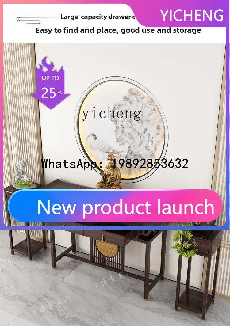 

solid wood offering table Buddha Guan Gong Shentai incense table Gong Tai incense table Buddhist hall shrine household