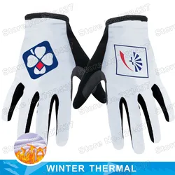 2022 Pro Team FDJ Winter Cycling Gloves White Bicycle Jersey Gel Full Finger Bike Glove MTB Maillot Gant Cyclisme