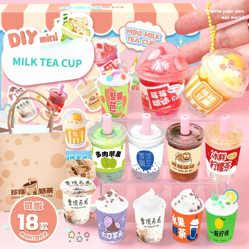 DIY Mini Milk Tea Cup Creative Cream Gum Guka 3D Sticker Set Girl's Birthday Gift Children's Handmade Material Pack