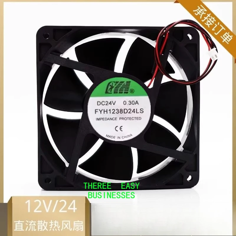 

New axial flow fan 1238D24LS 24V 0.30A 12CM 12038 inverter cooling fan