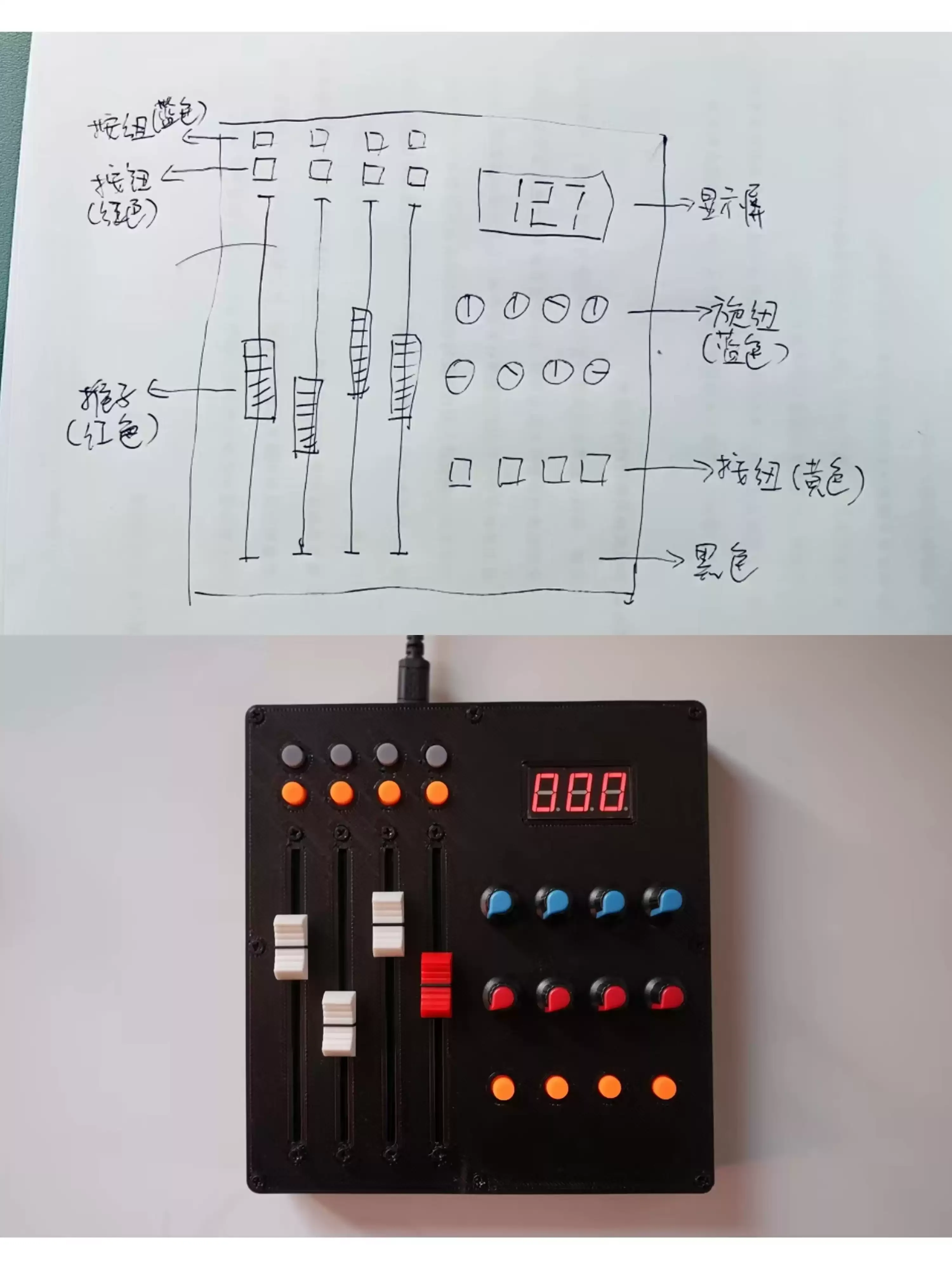 Custom MIDI Knob Controller Digital Display Music Production Synthesizer Audio Mixing Control Tool