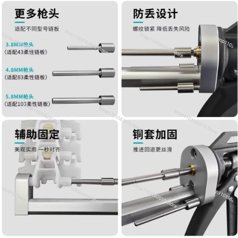 Conveyor Flexible Plastic Chain Plate Disassembly Tool, With Three Gun Heads Suitable for Different Types of Chain Plates