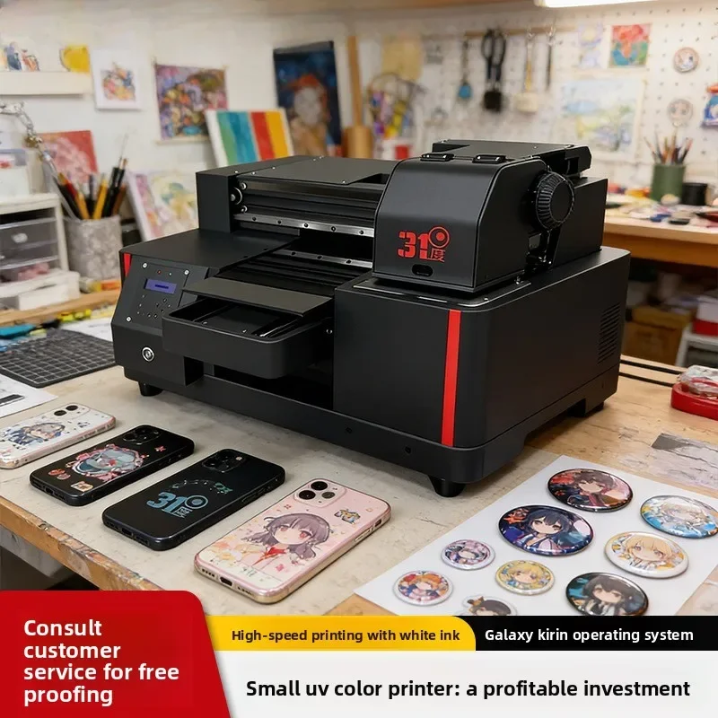 31 degree A4UV printer, small mobile phone case keychain machine