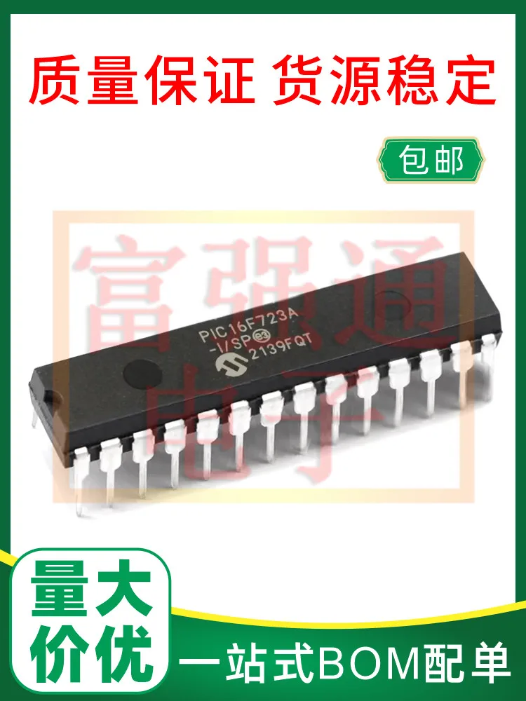 

PIC16F723A-I/SP 16F723A-I DIP-28 Support order price advantage quality assurance