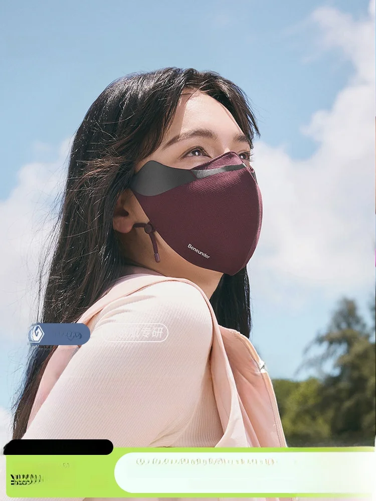 masque-de-protection-solaire-coupe-vent-bananain-respirant-quatre-saisons-avec-colle-noire-reparateur-pour-peaux-sensibles