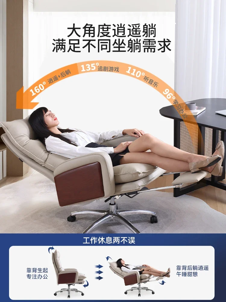 Boss Chair Leather Office Chair Comfortable Computer Chair Household Waist Protection