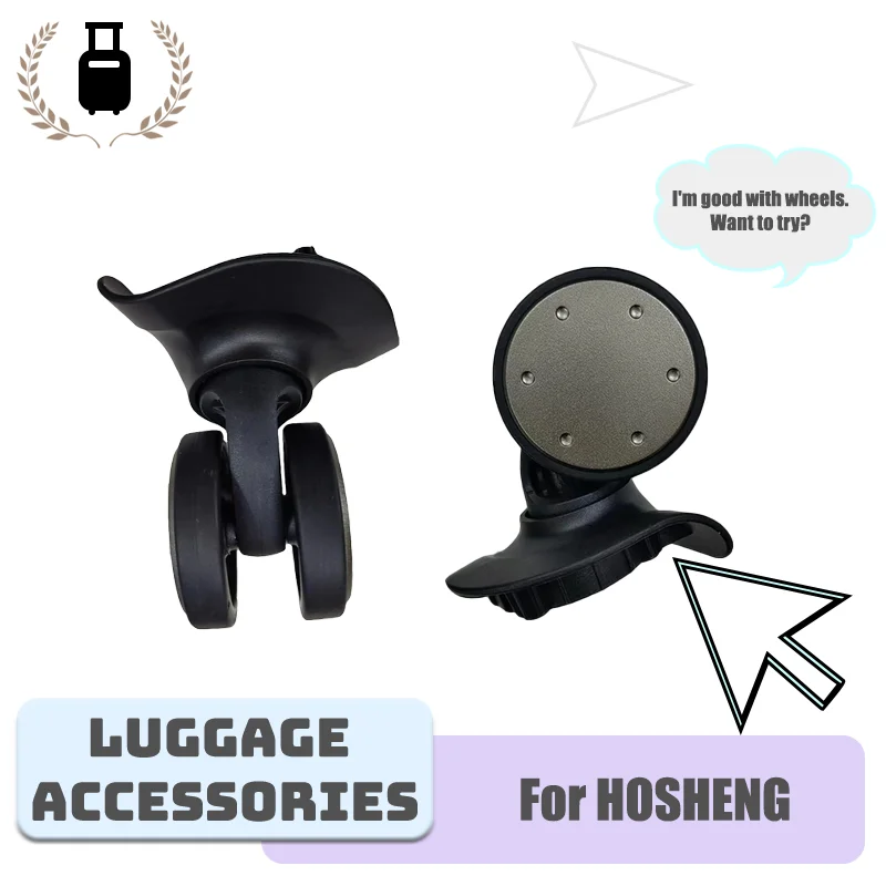 For HOSHENG A-133 Model Library Grade Silent Wheel + Hotel Carpet Adaptive Pattern 360° Durable Multi-Functional Universal