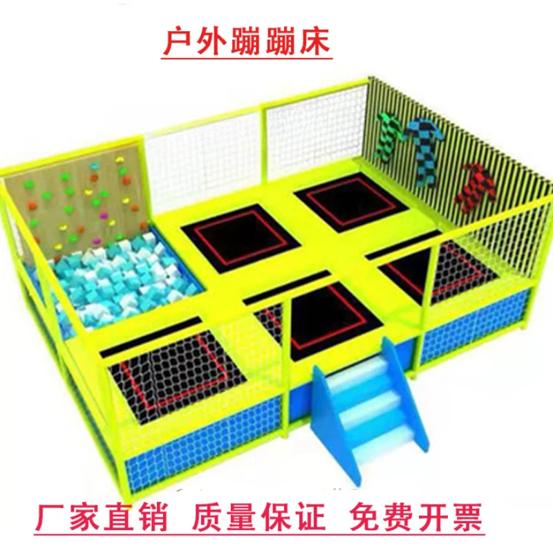 Outdoor large trampoline square park stall equipment indoor slide combination amusement