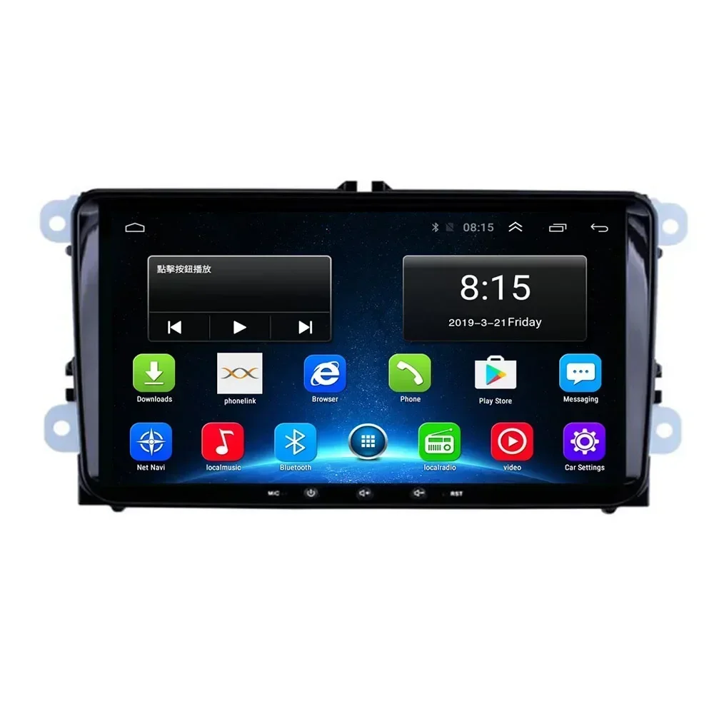 Radio Android 13 2 Din Multimedia Car Player For VW / Volkswagen Skoda Octavia golf 5 6 touran passat B6 polo Jetta Coche