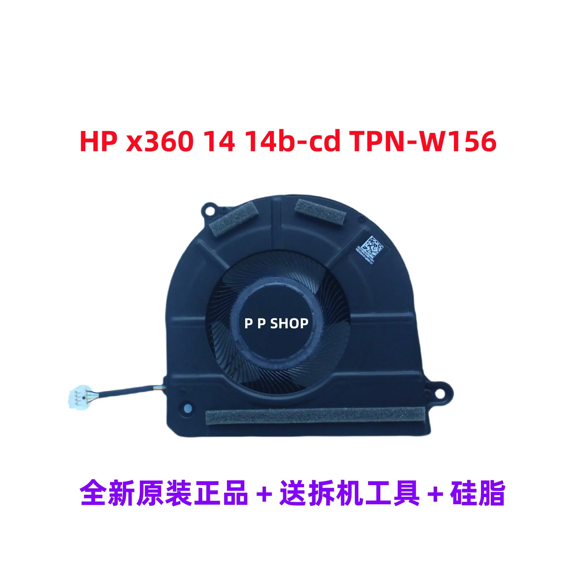 Ventilador de Repuesto para HP Chromebook x360 14 14b-cd TPN-W156 N84817-001, Ventilador para Laptop Chromebook, Piezas de Reparación
