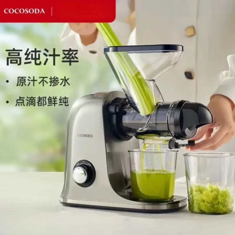 Low speed juicer juice residue separation household fruit and vegetable celery small automatic slow grinder