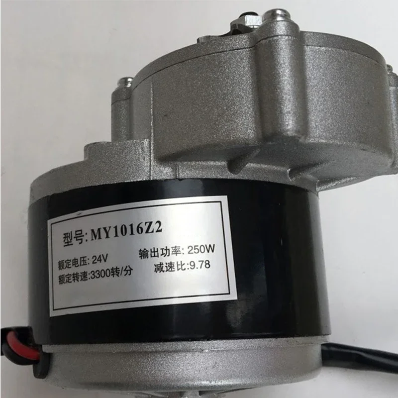 2026 Hot Selling Selection MY1016Z 36V 24V 350W Low-Speed ​​Wheelchair Electric DC Brushed Motor