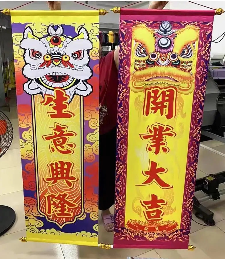 

150 см * 50 см флаг танец льва, украшения для церемонии открытия, флаги, рождественские дверные флаги, день рождения, Новый год, фестиваль, карнавал