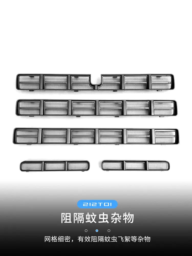 For BAW 212 T01 Changfeng Version Car Grille Mesh Decoration Snap on Insect Proof Mesh Grille Water Tank Dust Cover Accessories