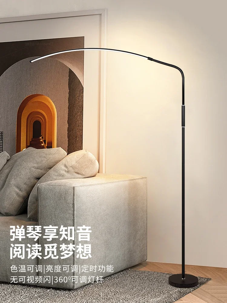 

Special led eye protection for piano practice, living room, bedroom reading floor lamp, desk for study