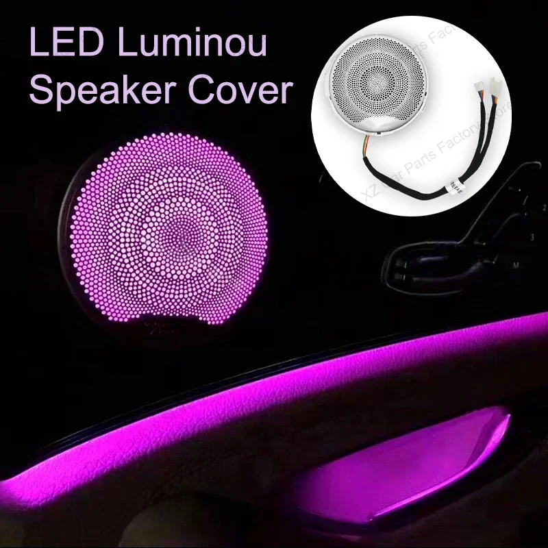 New LED Speaker Cover For Mercedes Benz W205 X253 W213 W238 C/GLC/E-class Coupe Car Door Horn Decorative Ambient Light