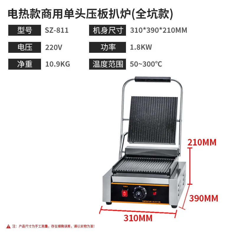 Commercial Griller Machine Sandwich Maker Gas Electric Grills Electric Griddles Burger Panini Grill