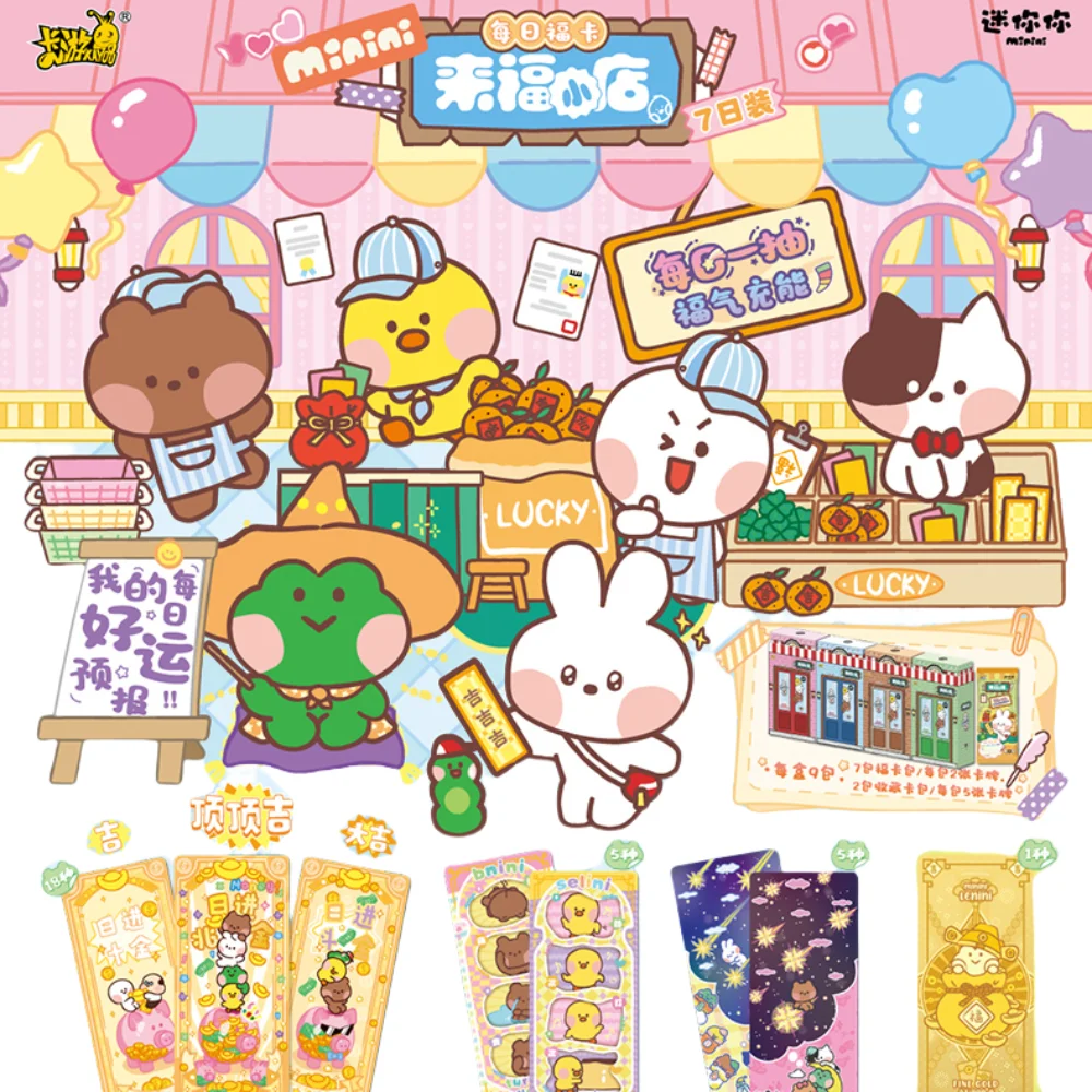 KAYOU Line Friends Minini Card Beown Minini Sticker Riffle Shop Daily Cony Character peripherals For Lovely Children Toys