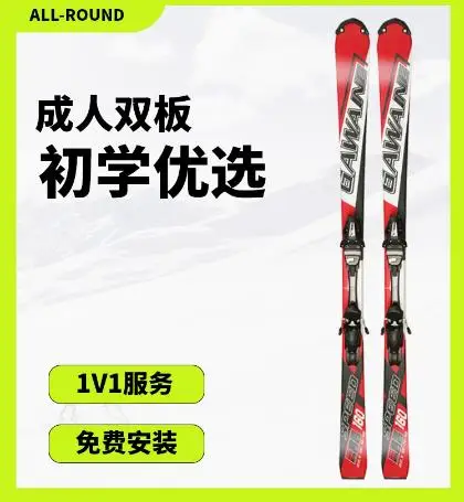 

2018 wholesale child Snow alpine Skis made in China