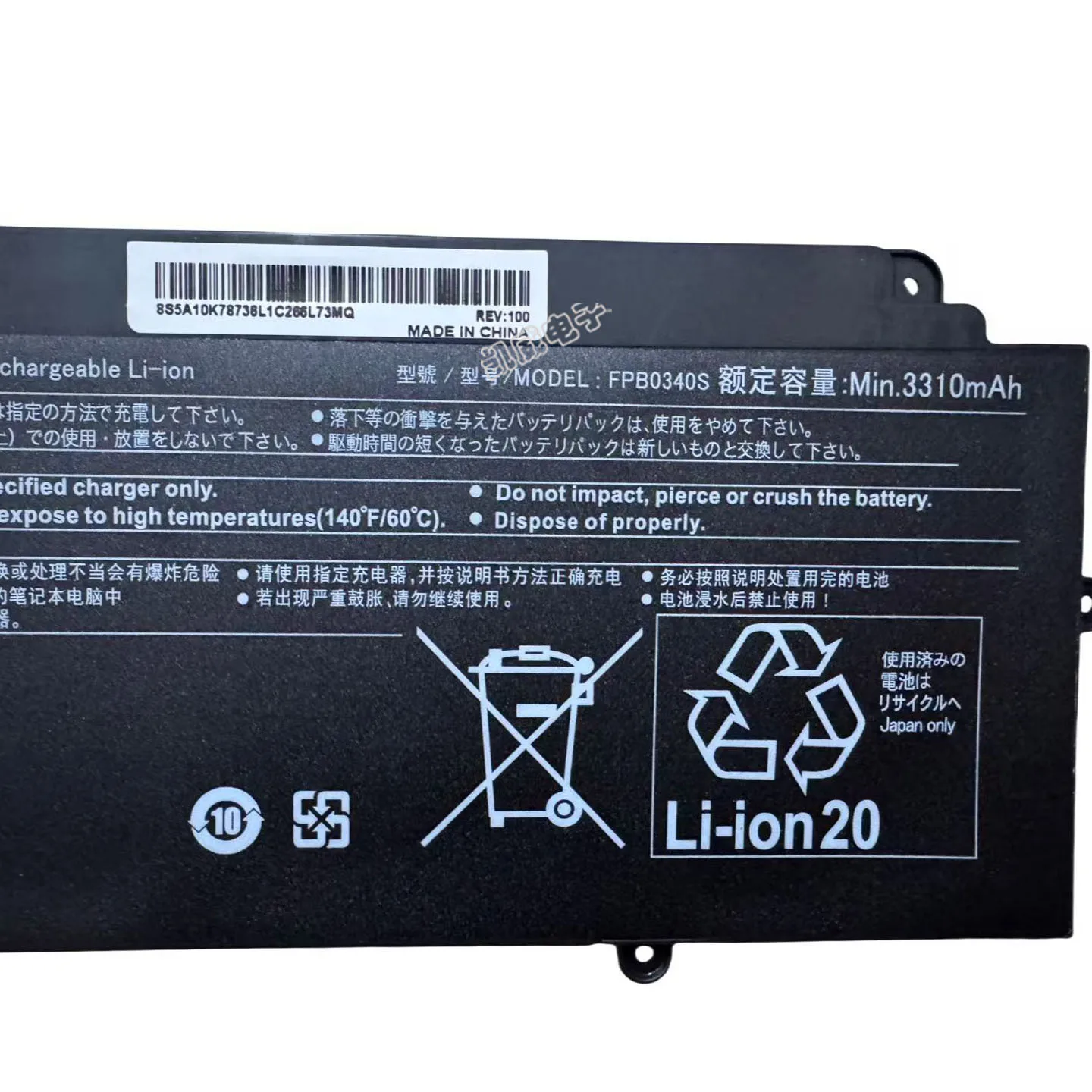 3490mAh High quality Applicable to Fujitsu FPB0340S FPCBP536 FPB0339S E548 laptop battery U937 high capacity