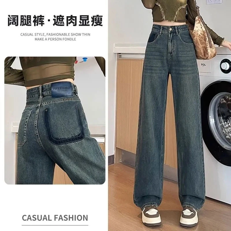 

Cement gray wide-leg jeans female 2024 early spring new small high-waisted loose drape straight drag pants