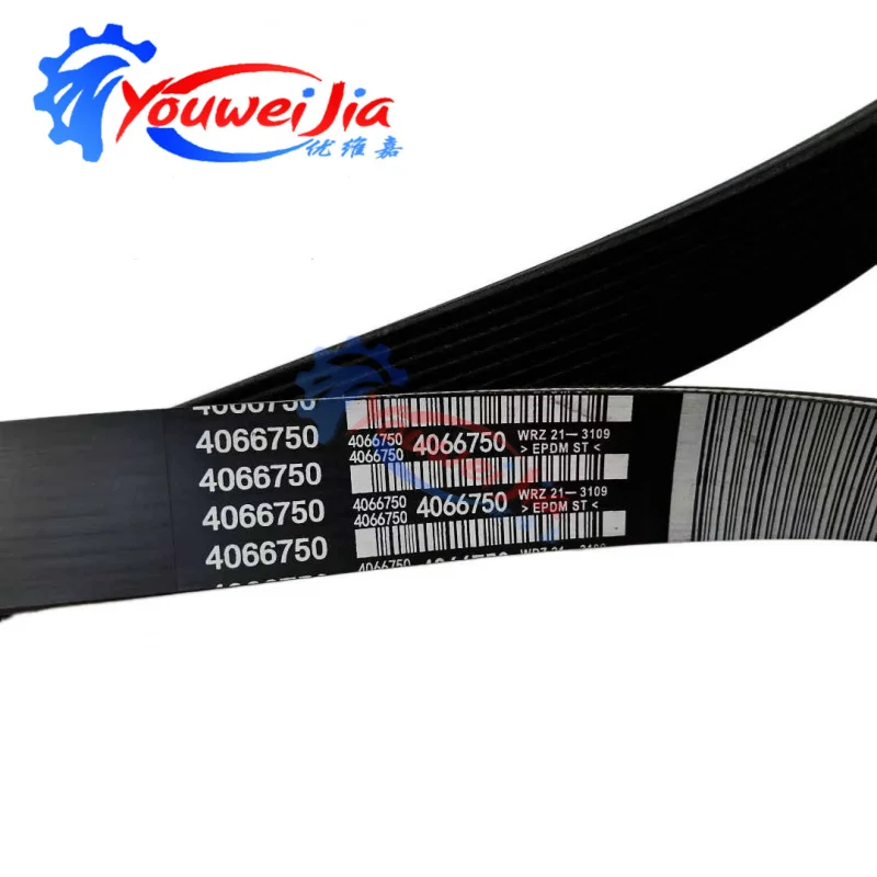 

1 шт. новый ремень 4066750 подходит для двигателя Cummins