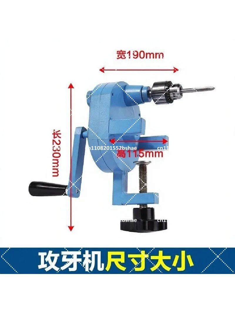 Precision Manual Miniature Threading Machine Hand-Cranked Tapping Machine Thread Repair Machine