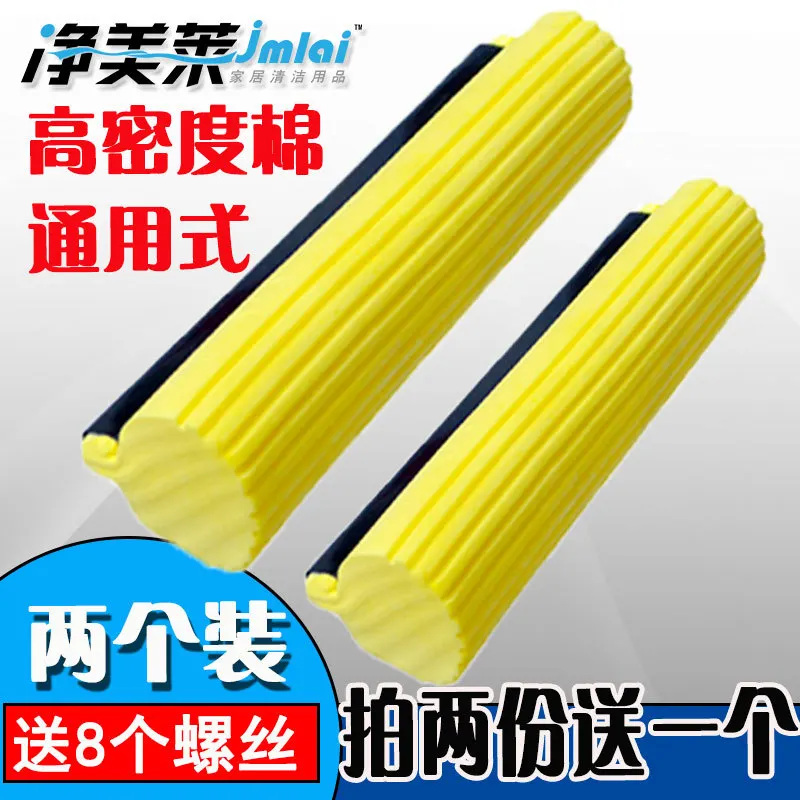 

Mop head roller water squeezing sponge mop head rubber cotton head replacement