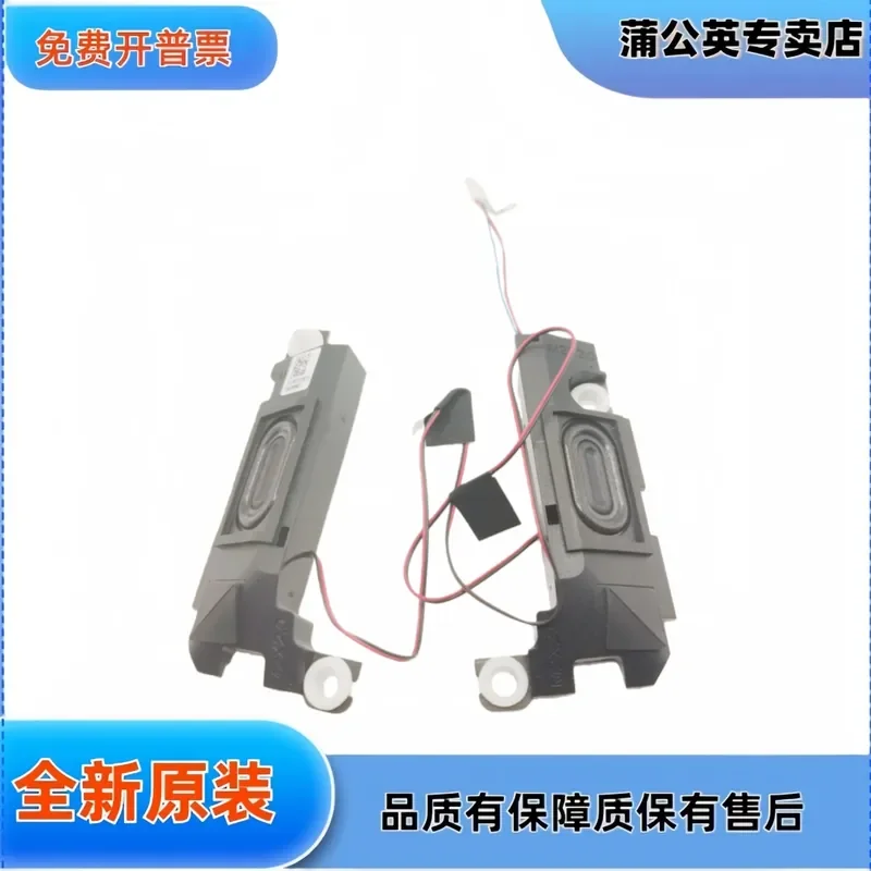 For HP Light and Shadow Wizard 9 16-R Speaker JPR68 N49443-001