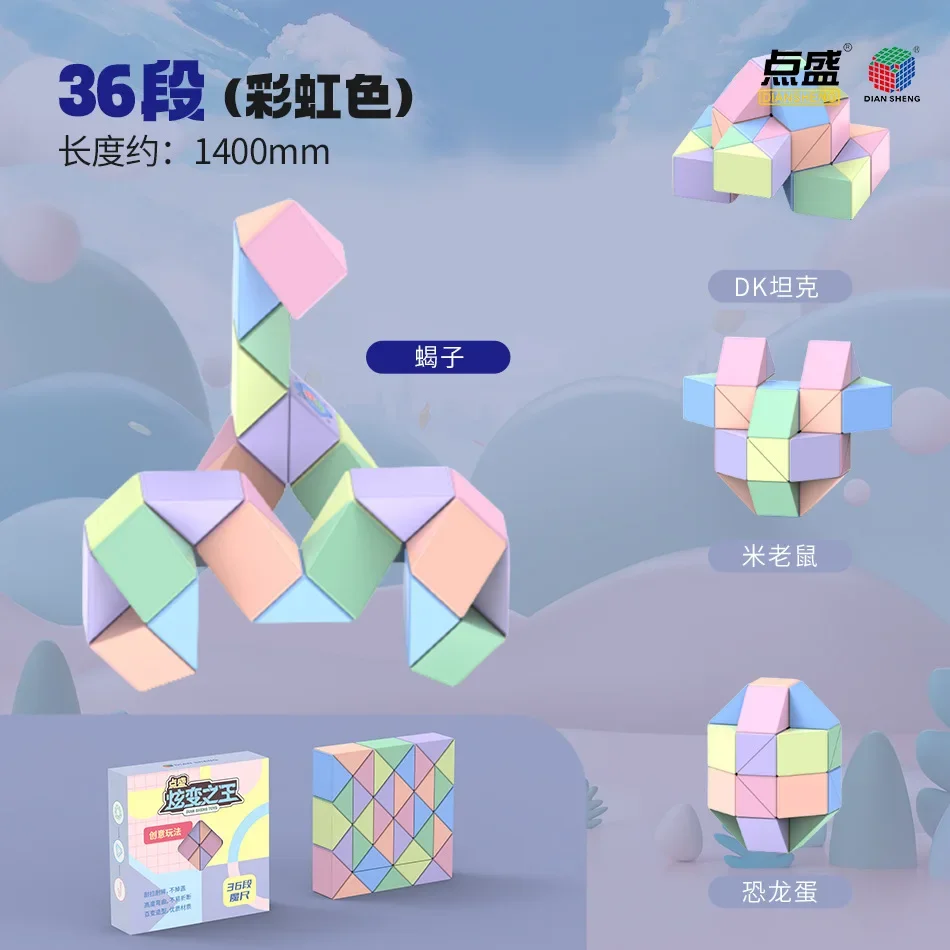 Diansheng Magic Snake Cube 24/36/48/60/72 Sections Twist Puzzle Speed Cube Educational Toys for Children Transformable Cubes