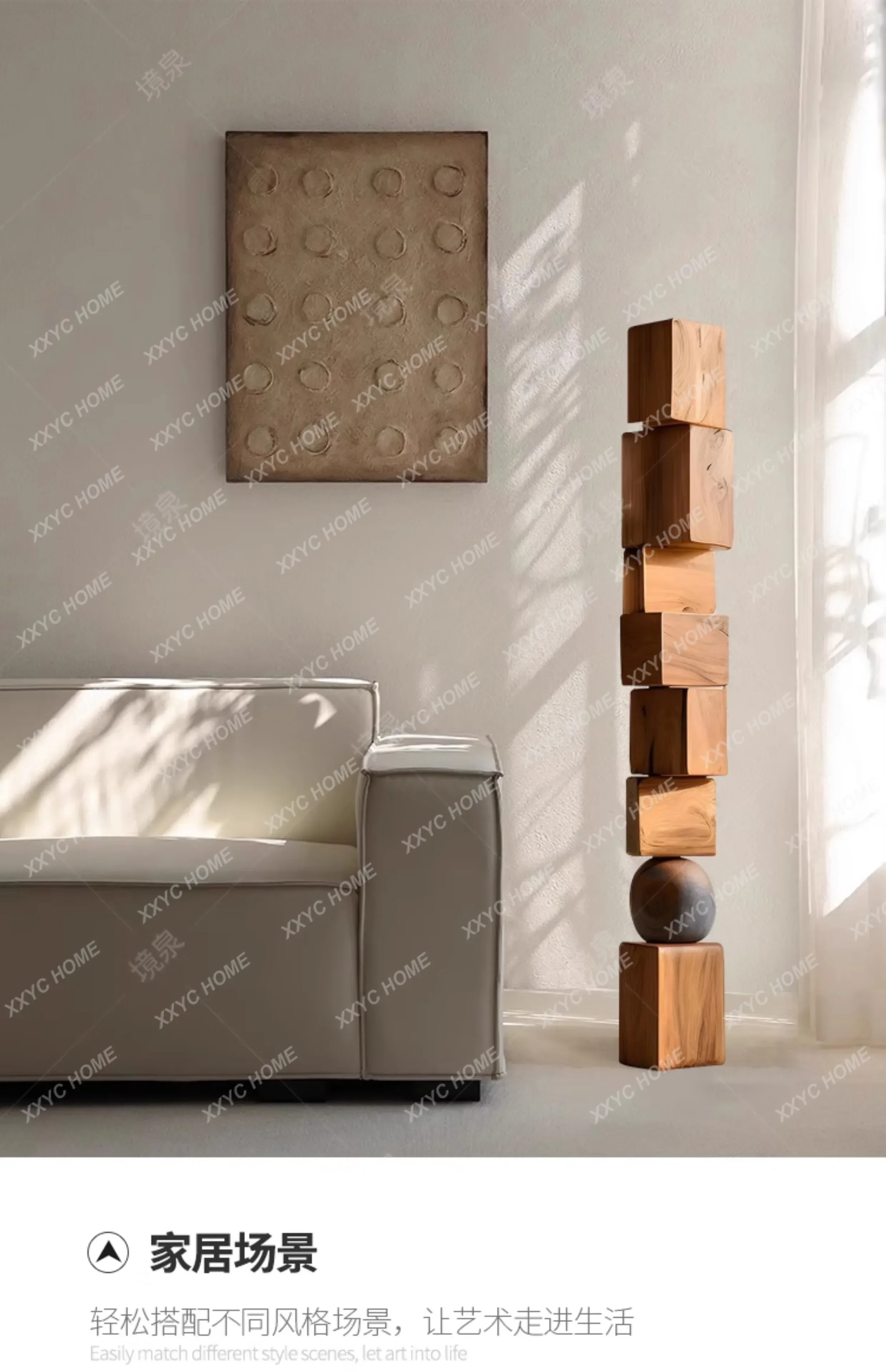 Y1  Solid wood sculpture artwork geometric columns vertical height floor ornaments exhibition hall, entrance soft decoration