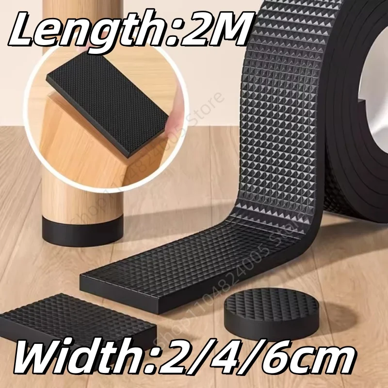 2 Meters Thick 6mm Anti-slip Mute Furniture Pads Black DIY Self Adhesive Table Chair Foot Protection Pads Bumper Damper