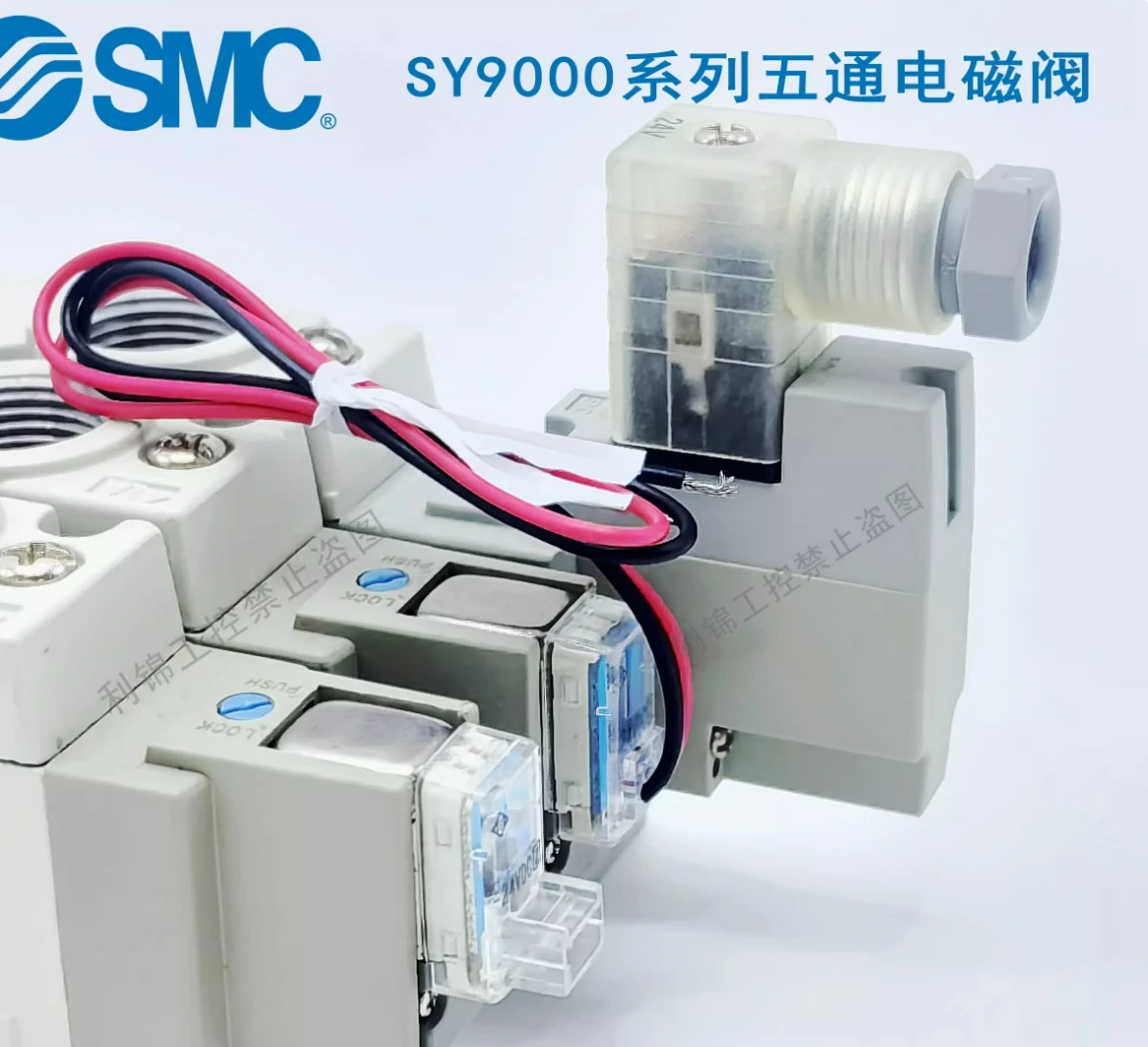 

1 шт., SY9120-5LZD-03 SY9120-5LZ-03 SY9120-5LD-03 SY9120-5G-03 SY9120-5GD-03 SY9120-5GZD-03 SY9120-5LZD-02 SY9120-5LZ-02