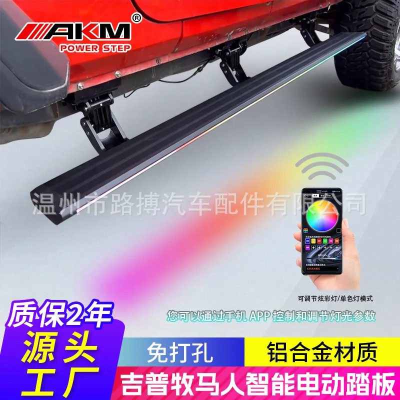 Applicable to electric pedal overlord model 3 brackets 150 ram modification