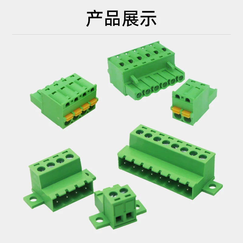 10 sets 2EDGKP lock-5.08mm soldeerloze butt vaste socket met 2EDGKD veerplug 2EDGRKC complete set