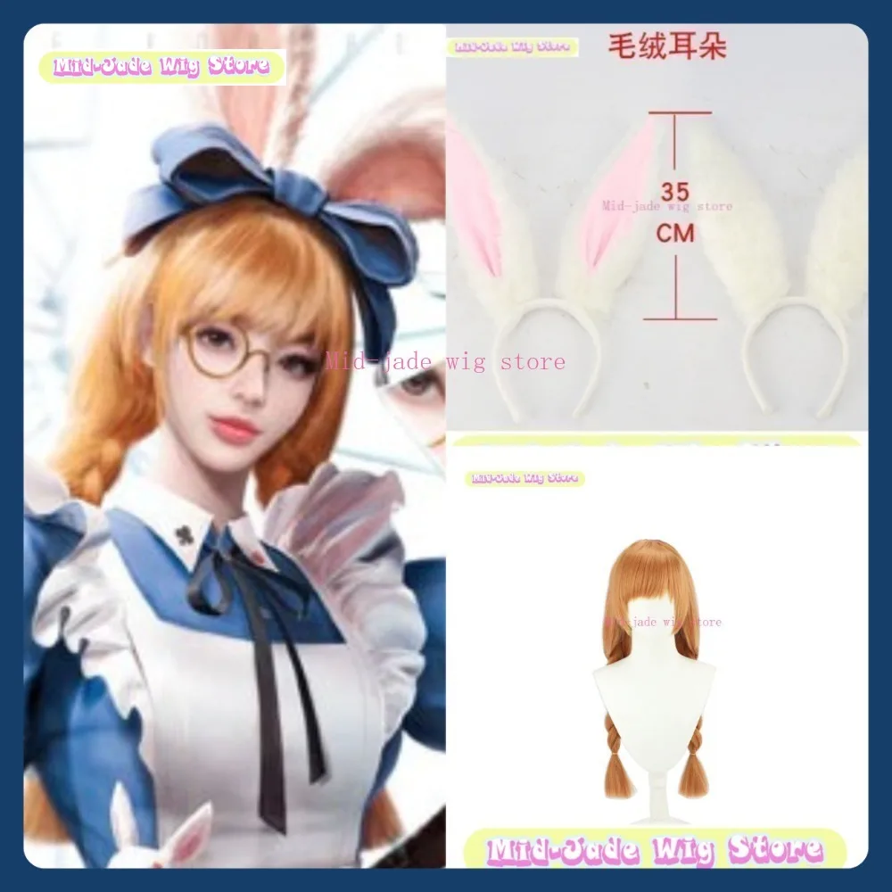 منتصف اليشم شعر مستعار مخزن PUBG موبايل الأرنب فتاة شعر مستعار تأثيري أنيمي لعبة لعب الأدوار الشعر الاصطناعية هالوين ملابس تنكرية للحفلات الدعائم