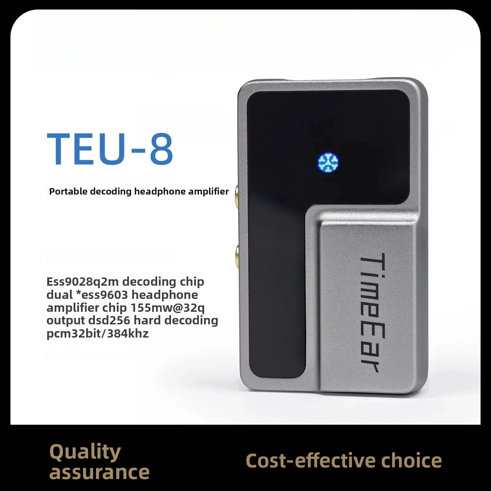 TimeEarTEU-8 decoder earphone small tail 3.5 + 4.4 decoder PCM/DSD hard solution