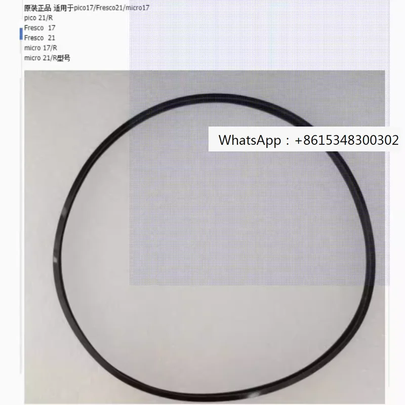 

Centrifuge pico17/Fresco21micro17 rotor rubber gasket sealing ring sealing strip