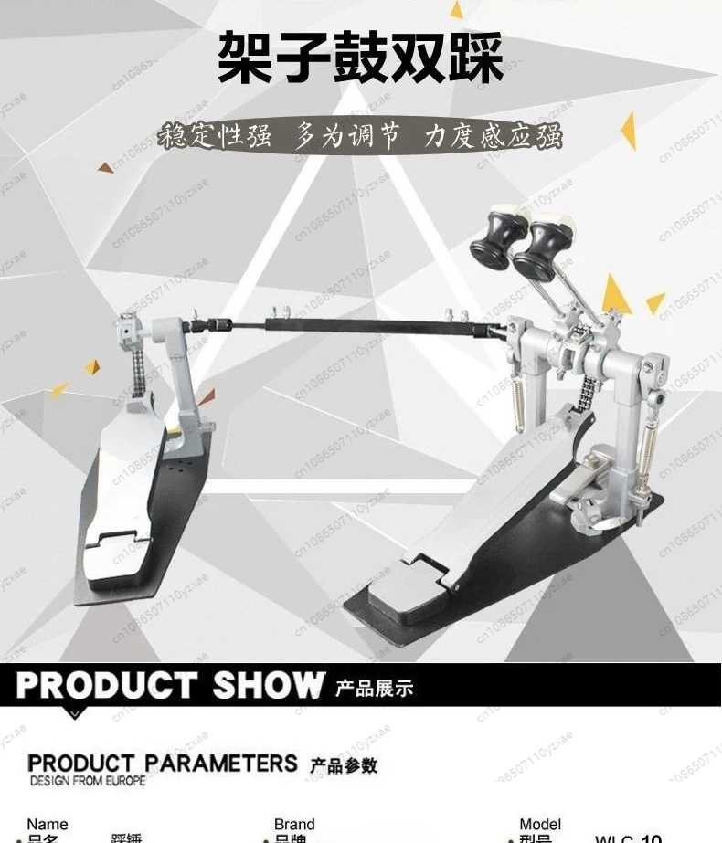 Drum Set Dual Pedal Dual Chain Cam Dual Pedal Accessories Jazz Drum Hammer