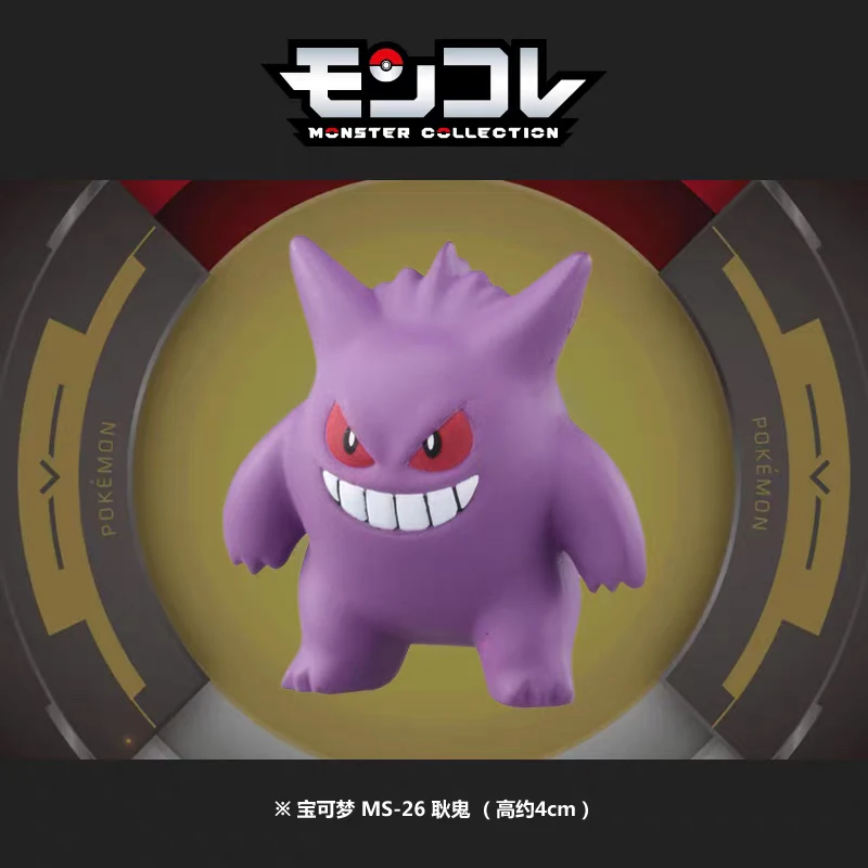 TAKARA TOMY Pokémon Anime Periferiche Dragonite e altri regali Pokémon Collezione di giocattoli per bambini