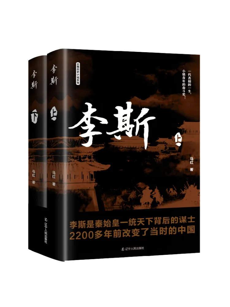 

Книга-Winshare Li Si Все 2-х томов