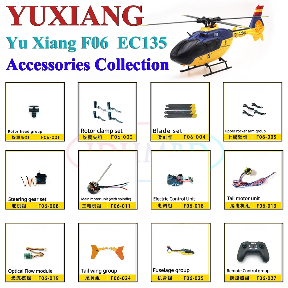 YUXIANG Yu Xiang F06 EC135 RC Helicopter Spare Parts Propeller Fuselage Rotor Head Motor ESC Main Board Spindle Landing Gear