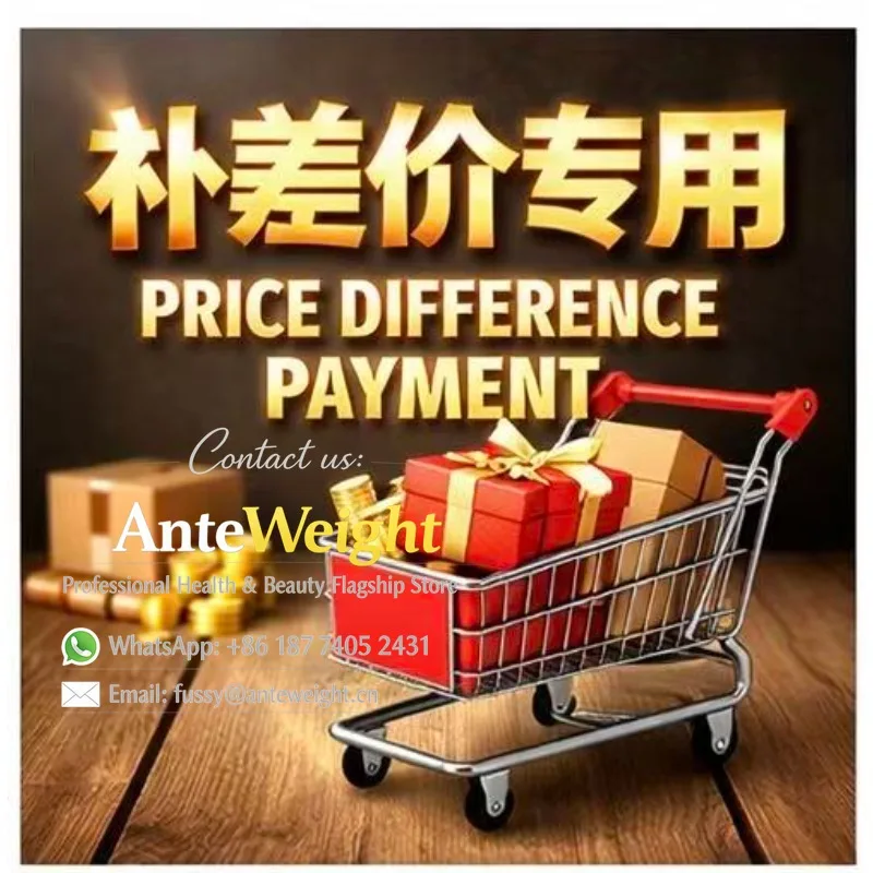 Freight & Price Difference Supplementary Payment Link-AnteWeight Professional Health & Beauty Flagship Store